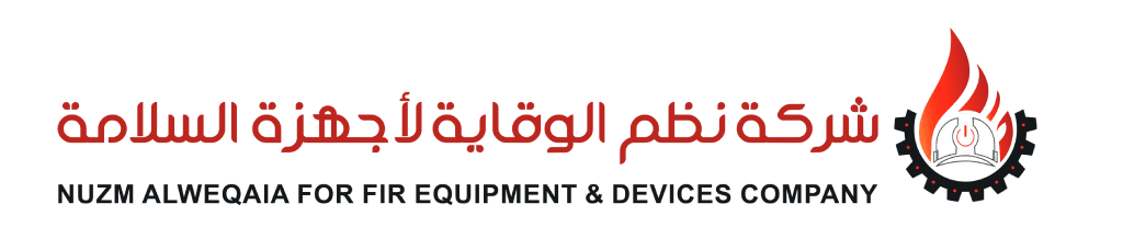 شركة نظم الوقاية لاجهزة السلامة